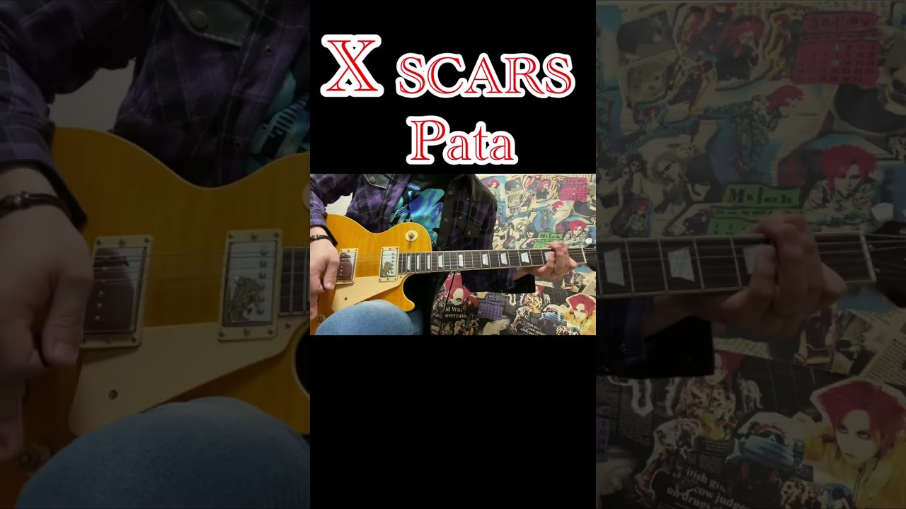 PATAギターソロ弾いてみたリスト - YouTube