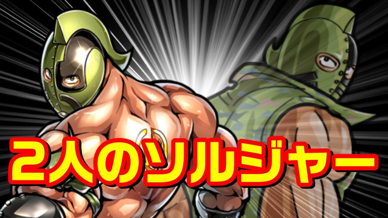 Kinnikuman
