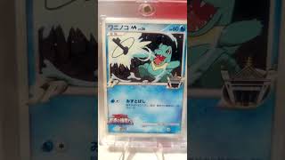 👉 Carta promo Totodile Pokémon TCG Japón 2006 😳🔥 (Cine exclusivo)