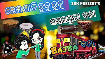 RELAGADI CHUKU CHUKU // NEW SAMBALPURI DHUN // Umakant Barik // SRK // 2020 BAJA BAJBA BHANJA