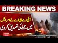 "IAEA Confirms Attack in Israel | Major International Development | Hum News | Pakistan
