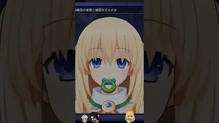 Let's Make Vert Our Baby! #hyperdimension #neptunia #vert Neptunia Game Maker R:Evolution