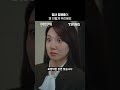 검사님 또 몸으로 웃기시네ㅣTVINGㅣ#오싹한연애