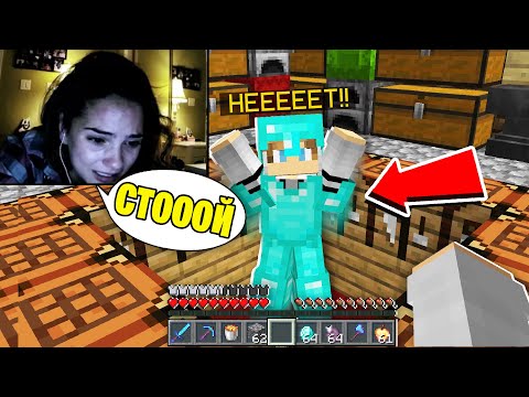 ВЕРНУЛСЯ к ДЕВУШКЕ и ЕЁ ПАРНЮ с ЧИТАМИ в ДИСКОРД?!✅ ПРОВЕРЯЕМ ИГРОКОВ на ЧИТЫ на СЕРВЕРЕ в МАЙНКРАФТ