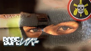 BOPELABOR: The Favela Police OVA Theme  CLIPE OFICIAL [CC]
