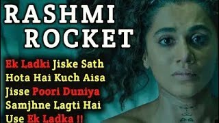 Rashmi Rocket Full Movie Explain In Hindi | Abhishek Banerjee | Taapsee Panuu| Rudra Singh Rajput
