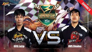 Speed Drifters รอบคัดเลือก 8 คนสุดท้าย Legend​s Cup บอกเลยว่าเดือด!!