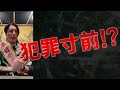 DJふぉいがJKについて語る【Repezen Foxx｜レペゼン 】#Shorts