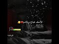 ظلامي يا ظلامي شيمي مع الكلمات