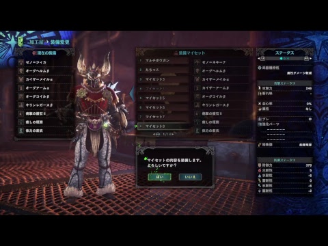 Mhw 新キリン痕跡あつめ Youtube