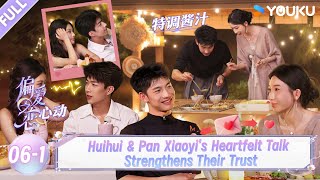 【Love Wins All】EP06-1：Which off-island guest will be able to join the game again| YOUKU SHOW English