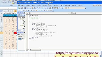 02_問題16負數轉正範圍說明(EXCEL VBA自動化 吳老師)