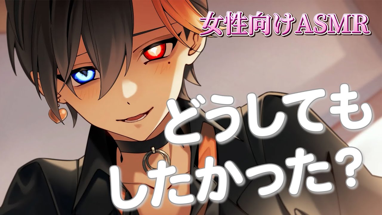 【女性向けボイス/甘々】お疲れ彼女を癒すのは、甘々彼氏の役目  【ASMR・バイノーラル】