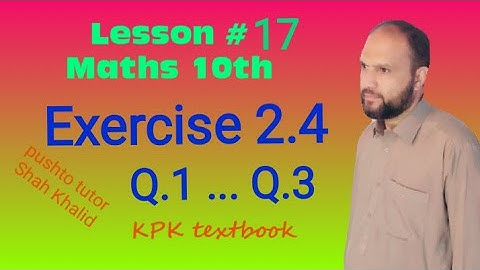 Lec 07, Exercise 2.4, Q1, 2, 3, symmetric functions of roots, Class 10 Maths, pushto tutor kp textbo