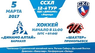 видео Расписание автобусов Барнаул — Экибастуз
