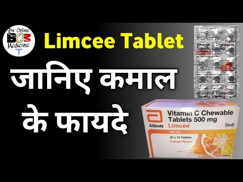 Limcee Tablet Ke Fayde Vitamin C Tablets Ip 500mg Limcee Tablet Kis Kaam ti Hai Youtube