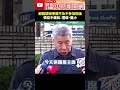 國民黨主席選舉