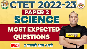 CTET 2022-23 | CTET SCIENCE CLASS | CTET PAPER 2 | SCIENCE MOST EXPECTED QUESTIONS | BY ADARSH SIR