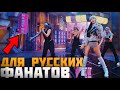 30 Деталей, которые ВЫ НЕ ЗАМЕТИЛИ в клипе LISA-LALISA