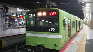 JR 大和路線 発車 新大阪駅