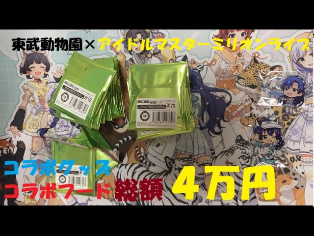 艦これ」ウエハースオペレーション3開封攻略！4BOX買った結果w