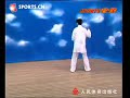 KOU‐形意拳・十二形拳分解教学/１２熊形(邸国勇)