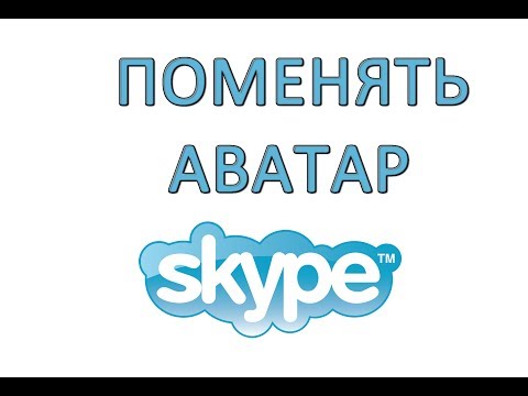 Video: Ako Zmeniť Avatar Skype