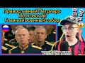 ORTHODOX PATRIARCH OF MOSCOW CONSECRATES MAIN MILITARY CATHEDRAL 🇷🇺 (REACTION)
