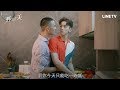 【HIStory3-那一天】精彩片段：罰你今天只能吃一碗飯！ | LINE TV 精彩隨看