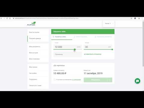 Где взять 500 рублей срочно?