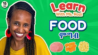 Learn Foods with Ms. Rozi - ምግቦች እንማር - Amharic & English - አማርኛ እንግሊዝኛ እንማር