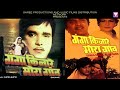 Ganga Kinare Mora Gaon Superhit bhojpuri movie  | गंगा किनारे मोरा गांव |