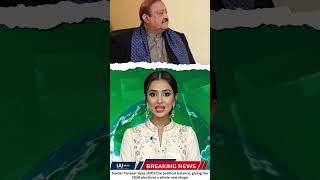 Download Lagu Sardar Tanveer Ilyas Joins PPP | From Business Tycoon to Azad Kashmir Politics MP3 Download Lagu Sardar Tanveer Ilyas Joins PPP | From Business Tycoon to Azad Kashmir Politics MP3