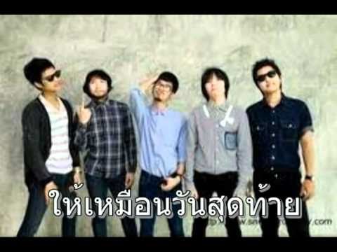 ยินดที่ไม่รู้จัก.mpg