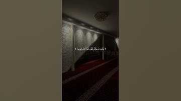 سورة النحل 🤍 #قرآن #اكسبلور #المصحف #اذكر_الله