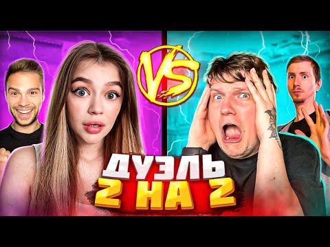 МАСЕЧКА И RITTER vs. ВЕЛЯ И РОМА GREEZ | ЛЕГЕНДАРНАЯ ДУЭЛЬ В STANDOFF 2
