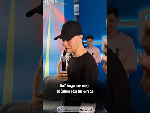 SHAMAN шутит😅 вопрос об участии в повышении рождаемости 👼🏼 #юмор