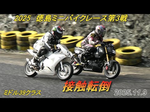 Latest race videos - YouTube