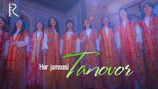 Hor jamoasi - Tanovor | Хор жамоаси - Тановор #UydaQoling