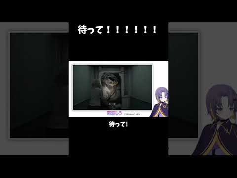 パニックになると人は「待って！」しか言えなくなる#ゲーム実況  #切り抜き  #vtuber  #shorts #バイオハザード