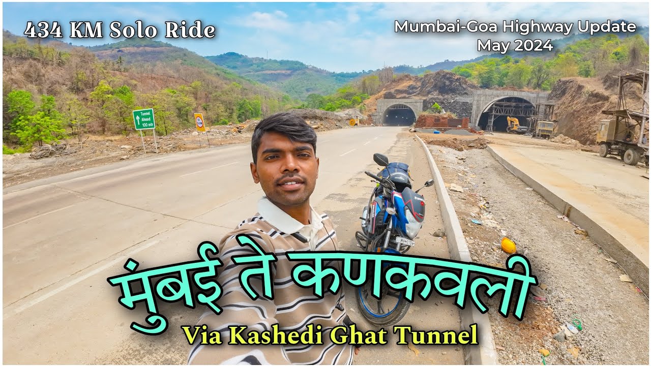 Mumbai To Kankavli Bike-मुंबई गोवा हायवे वरून/ Via Kashedi Tunnel/ NH 66 Highway Latest Update 2024