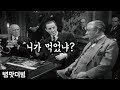 고시원 냉장고에 있던..피자