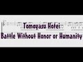 ［Kill Bill Theme］Tomoyasu Hotei - Battle Without Honor or Humanity - 布袋寅泰 ［Guitar Tab］