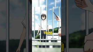 ЧТО У НЕЕ ТАК ЗАПАХЛО? НЕ МОЕТСЯ? #моменты #аниме #топ_аниме #anime #топ