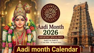 Aadi month Fasting & Festivals - விரதங்களும் விசேஷங்களும் - Tamil Calendar 2026 Guide