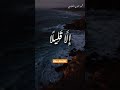 سوره المزمل بصوت الشيخ الحلفاوي