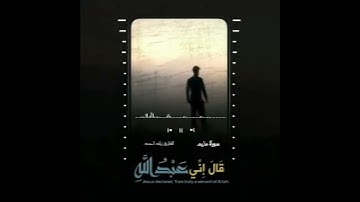 بكي العالم بصوته العذب تلاوه رائعه أبكت العالم بصوت القارئ زياد احمد Quran ziad ahmed