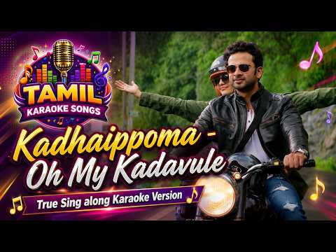Kadhaippoma | Oh My Kadavule | Tamil Karaoke | Sing Along with Lyrics | HD Karaoke Track
