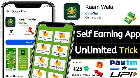 💥 Kaam Wala App | Best Easy Redeem Code Earning App | Kaam Wala App Se Paise Kaise Kamaye 