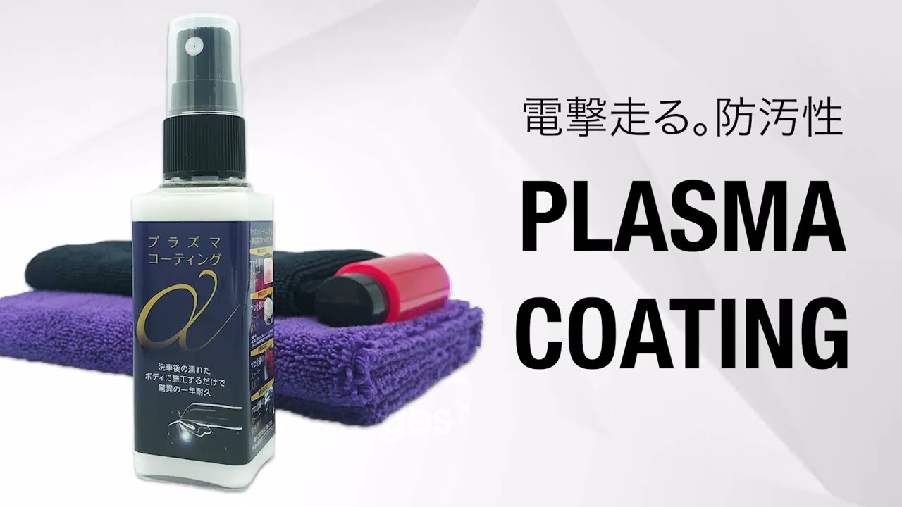 ヨドバシ.com - ながら洗車 防汚性特化簡易コーティング剤＋脱脂 
